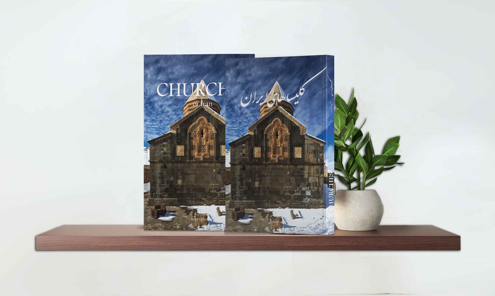 کتاب عکس کلیساهای ایران
