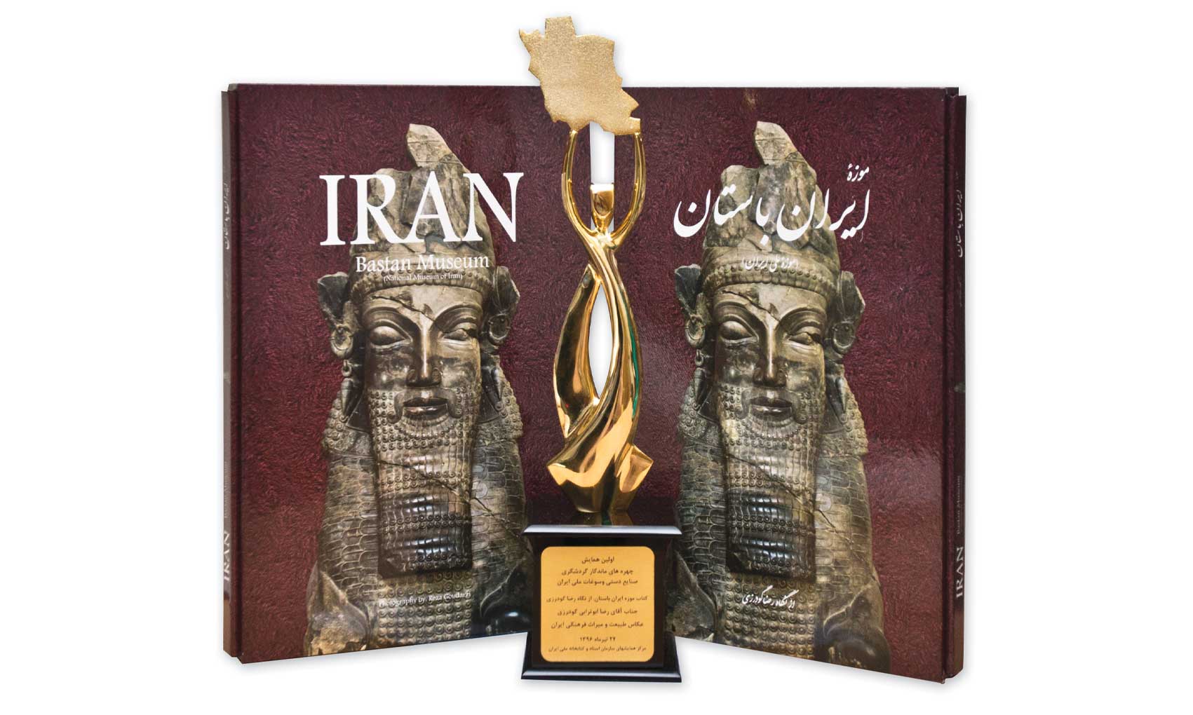 Iran bastan museum
