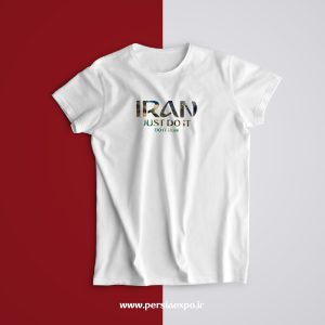 تیشرت جاست دو ایت