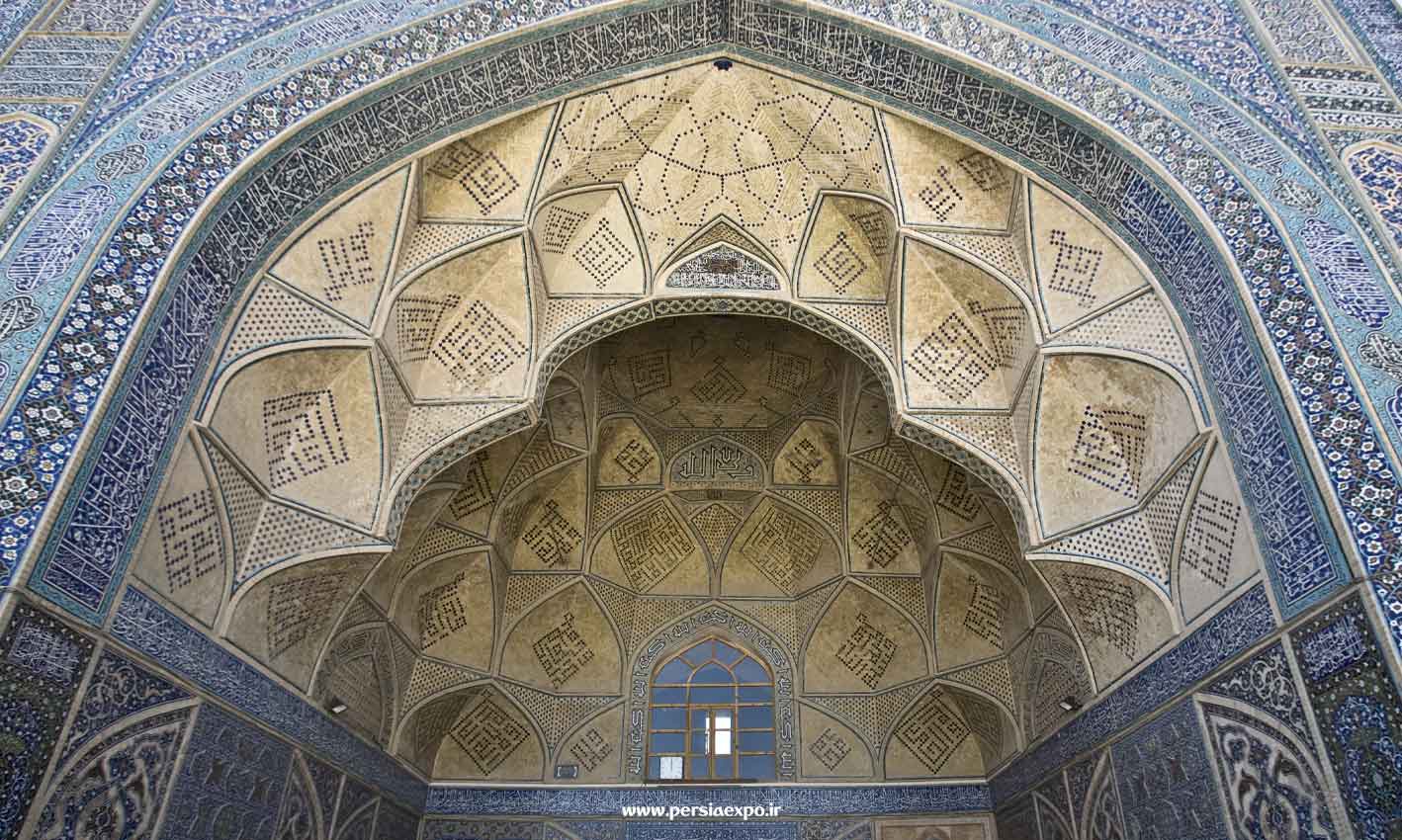 مسجد جامع اصفهان