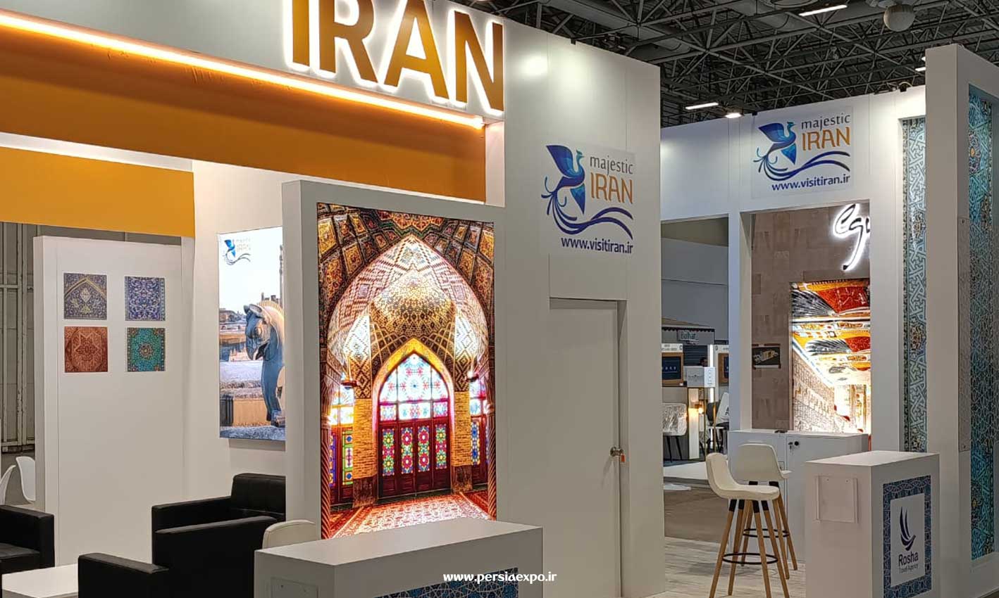 غرفه ایران در نمایشگاه گردشگری امیت