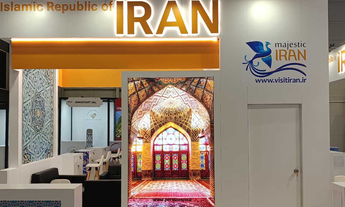 ایران در نمایشگاه گردشگری امیت