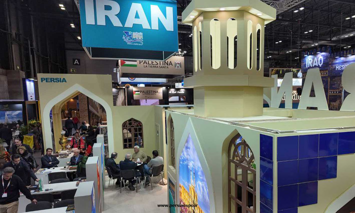 نمایشگاه گردشگری فیتور اسپانیا
