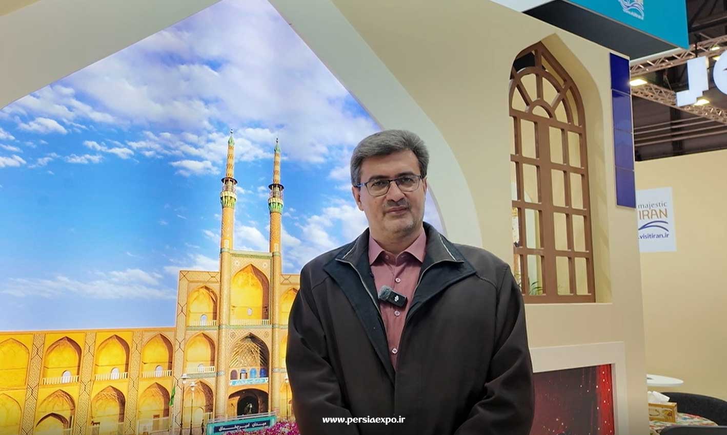 غرفه ایران در نمایشگاه فیتور