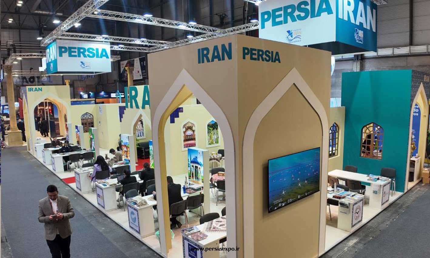 غرفه ایران در نمایشگاه فیتور