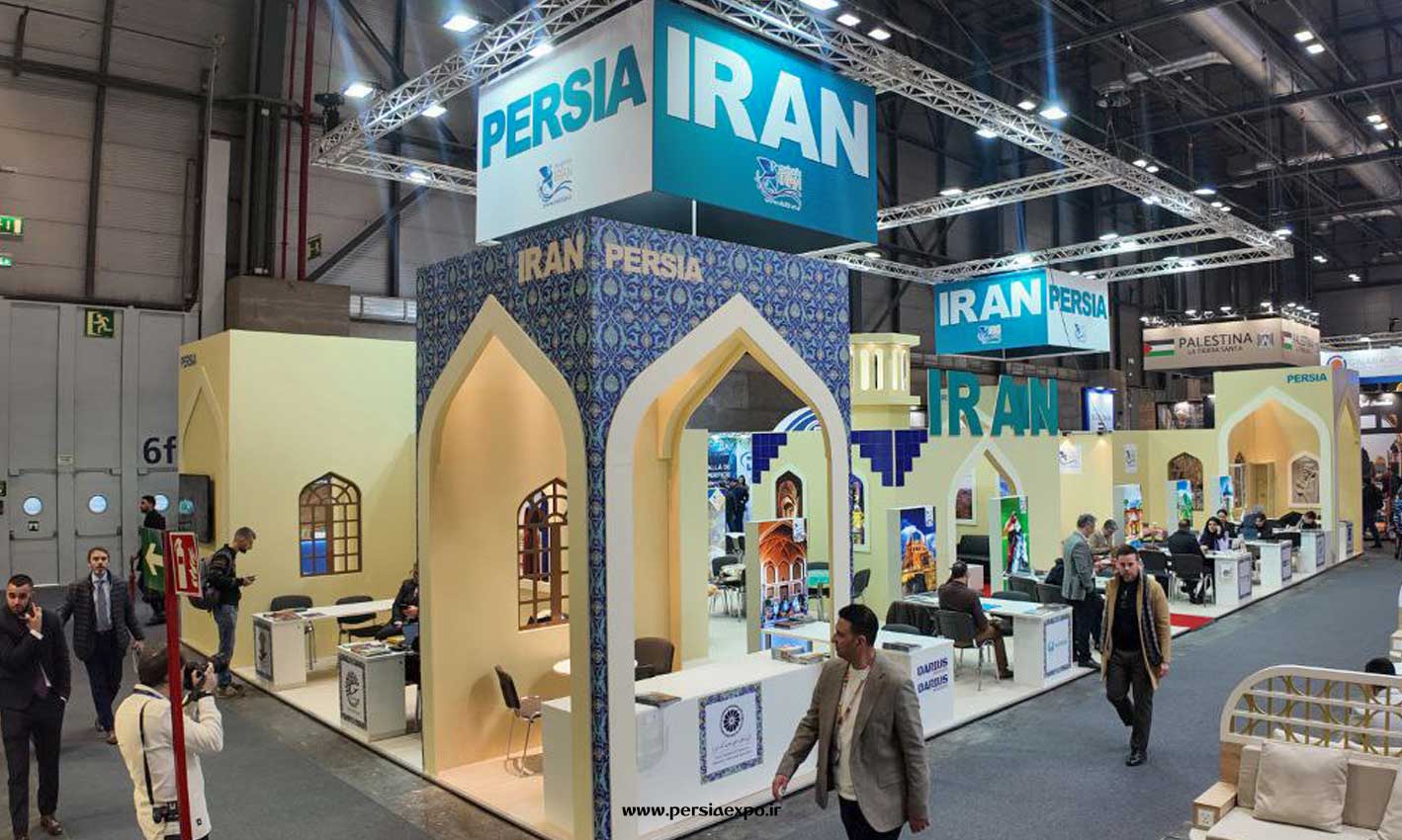 غرفه ایران در نمایشگاه فیتور