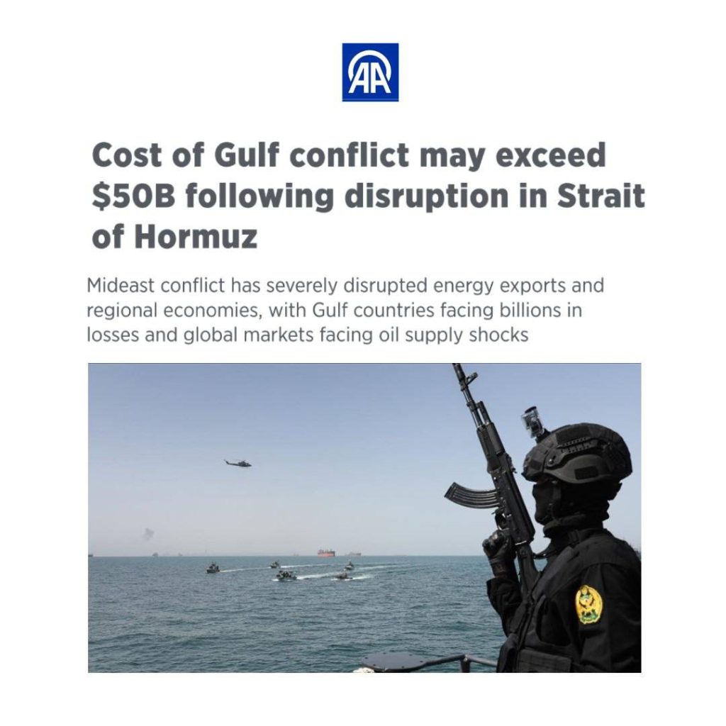 خلیج فارس