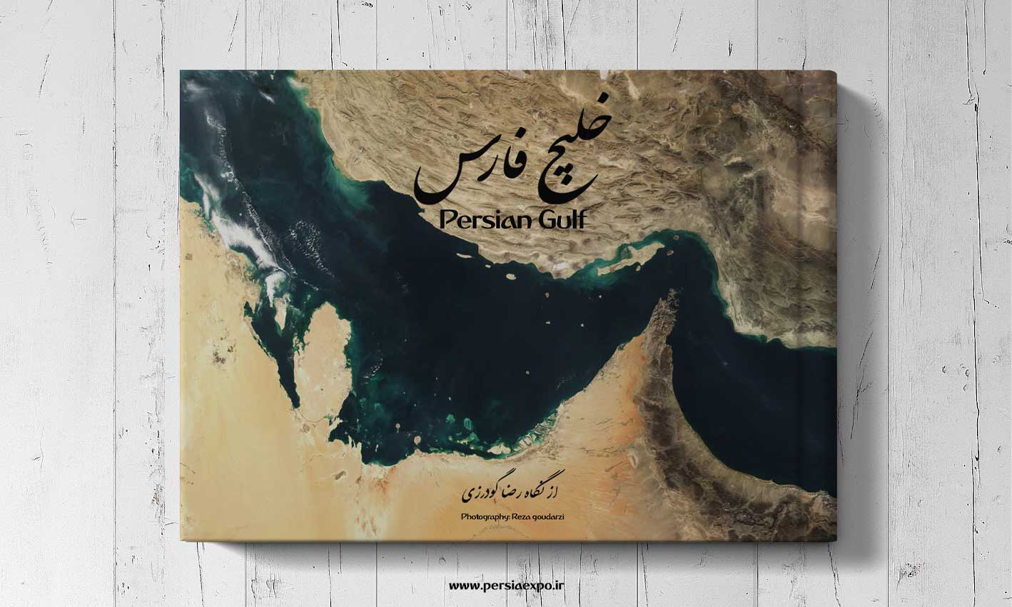 کتاب عکس خلیج فارس