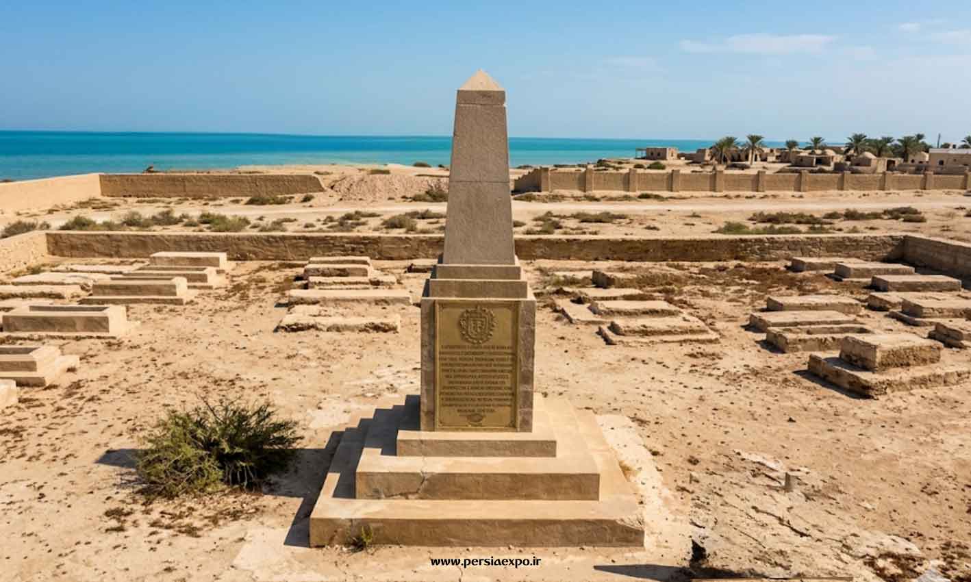 گورستان باسعیدلو قشم