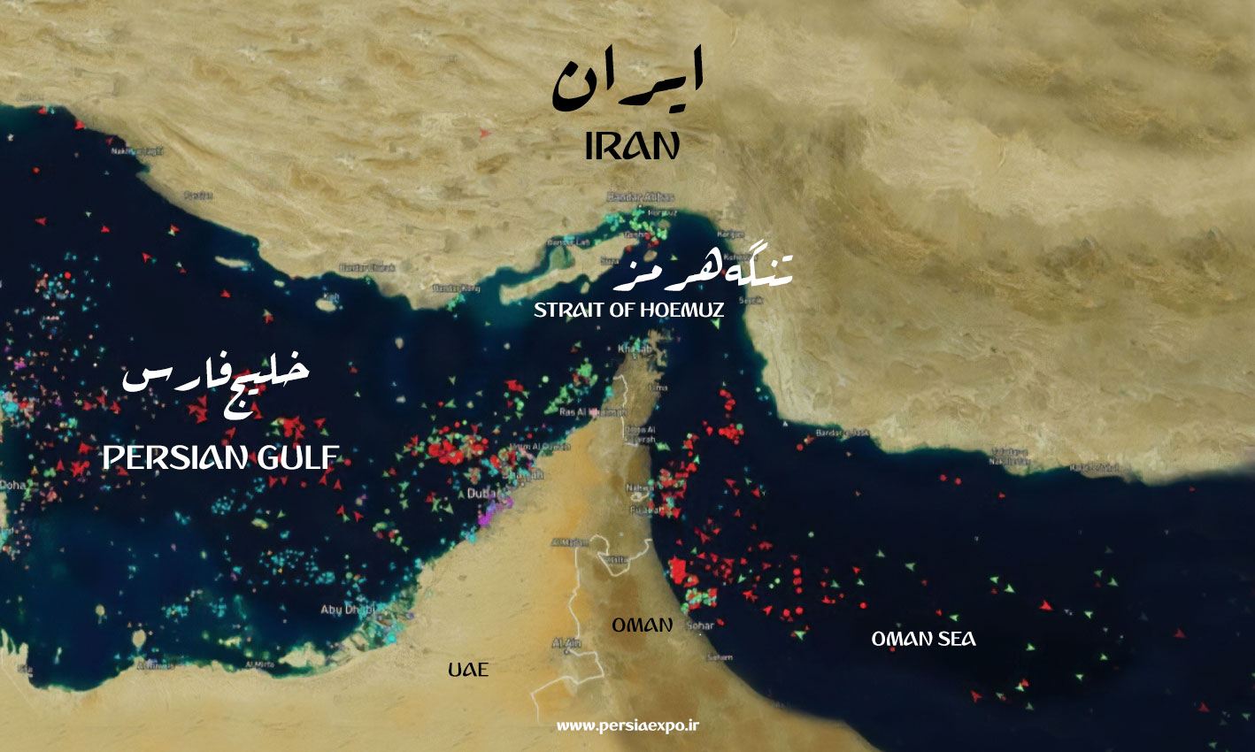 تنگه هرمز