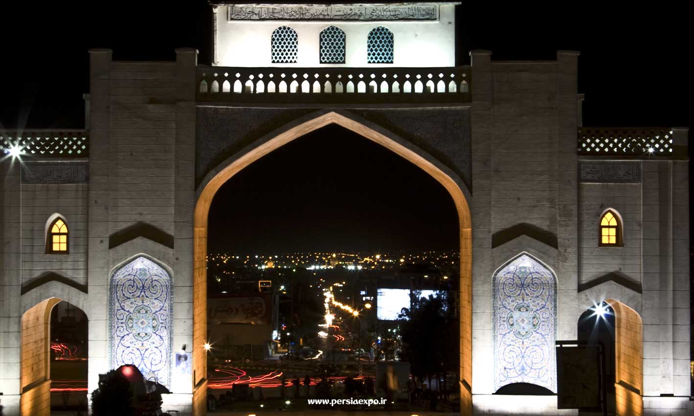 دروازه قرآن دروازه قرآن