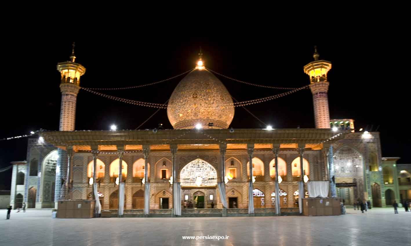 شاه چراغ شاه چراغ