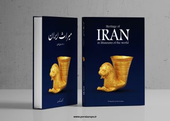 کتاب عکس میراث ایران