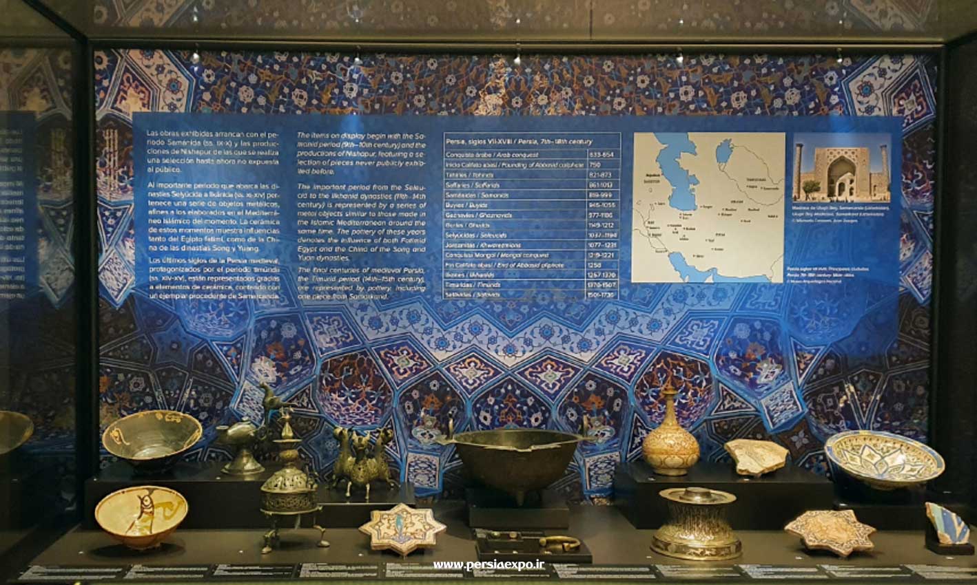 موزه ملی اسپانیا